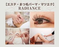 ラディアンス