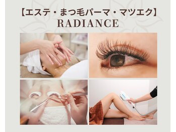 ラディアンス
