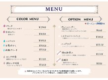 ゆくい/ヘアカラーメニュー