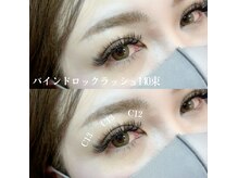 ルイマリー(Rui Mary)/バインドロックラッシュ140束