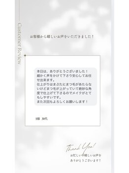 サロン ド ラヴィエール(salon de Laviere)/まつ毛パーマ