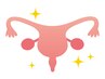 子宮デトックスコース！頭痛、腰痛、股関節、生理の症状でお悩みの方☆