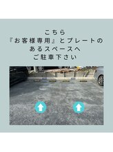 サワコウボウ セラピー(SAWAKOBO therapy)/サロンまでのご説明２