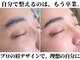ユアースタイル 四日市店(YOUR Style)の写真