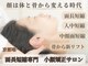 エソア(esoa)の写真