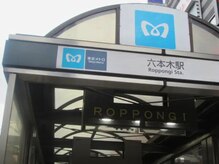 キンバリー 乃木坂店(KIMBERLY)/六本木駅 7, 8番出口から徒歩5分