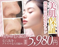 ビップフィール(vip feell)