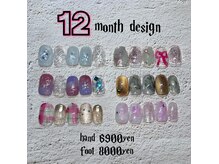 毎月変わるマンスリーデザイン★