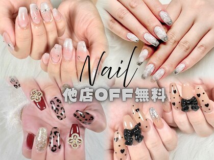 リモア(Remore)の写真