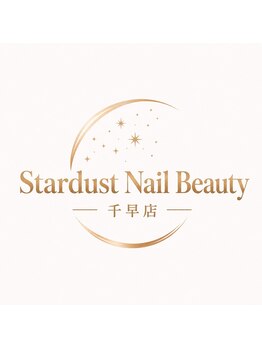 スターダストネイル 博多店/
