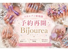 ビジュレア(Bijourea)