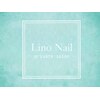リノネイル(Lino Nail)のお店ロゴ