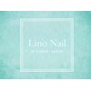 リノネイル(Lino Nail)ロゴ