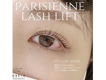 エストアール 博多口店(est-r.)/#パリジェンヌ▽カール