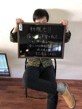 レイジー(Raygee.)/【脱毛】お客様の口コミです★