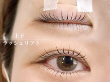 ディープ 薬院店(DEEP)/上下パリジェンヌラッシュリフト