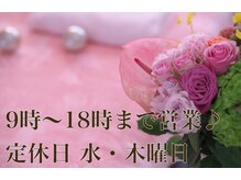 ラビットパール(Rabbit Pearl)の雰囲気（ご予約お待ちしております）