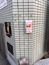 グレースフィオーレ 南越谷店(gracefiore)/ビルの下にチラシあります！