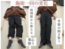 アユミ(AYUMI)の雰囲気（足から整える事で骨盤調整も美脚ケア・美姿勢も叶います♪）