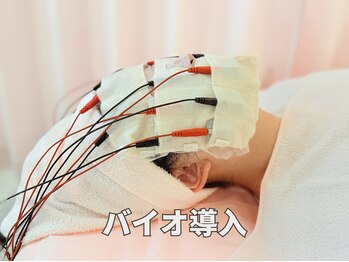 ビカオ(BIKAO)/美肌オプション