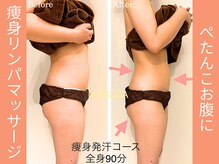 ミモザ鍼サロン(mimoza鍼サロン)/ぽっこりお腹も解消！！