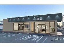 ブルームニーキューロク 富里(bloom296)の雰囲気（店前に駐車場も完備！お車でもお気軽にご来店いただけます◎）