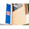 カイロプラクティック901 岡崎北のお店ロゴ