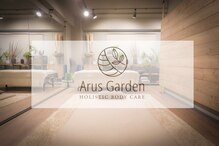 アルースガーデン(Arus Garden)