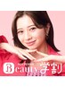 【学割U24】こちらを選択してメニューからお選びください