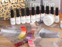 トゥリートップ(Treetop)の雰囲気（JR下曽根駅から徒歩９分/車で3分♪）