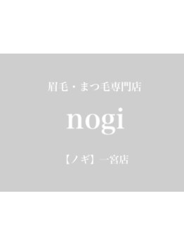 キープ力が自慢のサロン