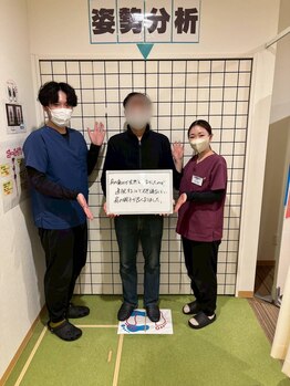 美波整体院 矢巾院/嬉しいお声(肩の痛み)