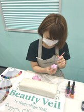 ビューティ ヴェール(Beauty Veil) 大塚 晴菜