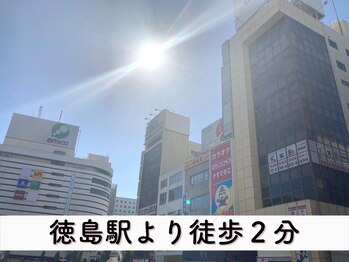 ビューステージ アイブロウサロン 徳島/徳島駅徒歩2分