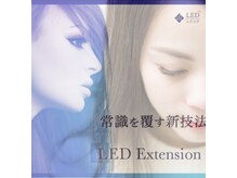 ビューティーサロン ココ 岡崎店(Beauty salon COCO)