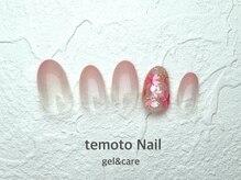 テモトネイル アンド メモト あべのHoop店(temoto Nail&memoto)/【ハンド】2本アートコース