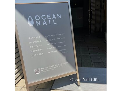 オーシャンネイル 岐阜店(Ocean nail)の写真