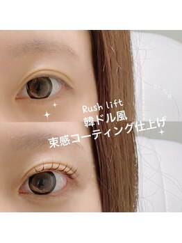 ビーミー 可児店(Be me)/まつ毛パーマ/アイラッシュ