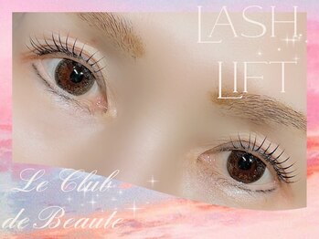 ル クラブ ド ボーテ 練馬/まつげパーマへ☆(練馬まつげ)