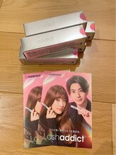 パインツリー(pine tree)/パワーUP！