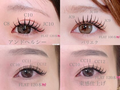 アテオー(ate oh)の写真