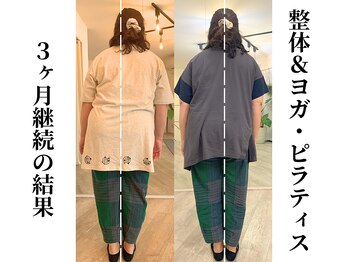 エボニー(Ebony)/体の癖やバランス改善/50代女性