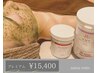 【肌質改善ベーシック】１番人気◎option2種♪21,200→15,400