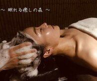 眠れる癒しの森 八王子店