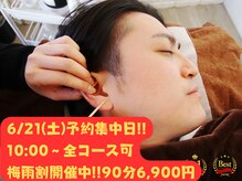 みみもふ