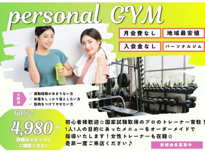 セブンストレッチ(7-STRETCH)の写真