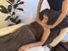 【妊婦さんの辛い肩こりに】マタニティ上半身オイルコース¥8400→¥7500