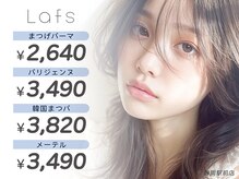 ラフス 静岡駅前店(Lafs)