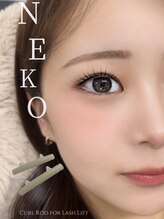 アレーヌ 中津店(Allene)/マツエク/まつパ/LED