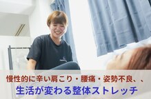 リベラメンテ 浜松町大門(LiberaMente)